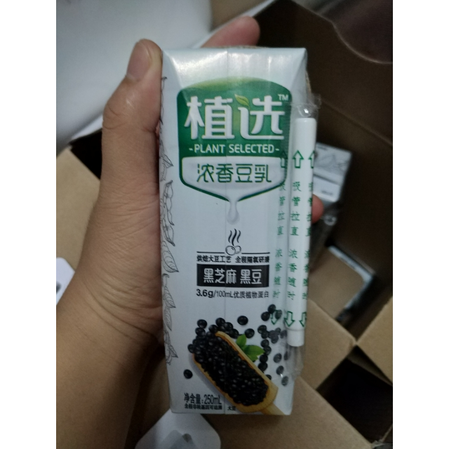 伊利植选豆奶黑芝麻黑豆味250ml12