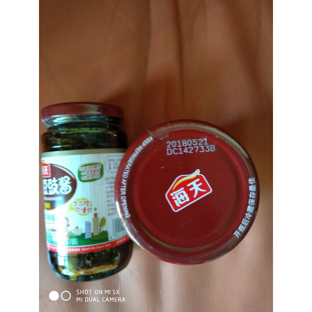 > 海天私房豆豉酱300g 香辣调味 下饭菜 豆豉油辣椒酱 海天出品商品
