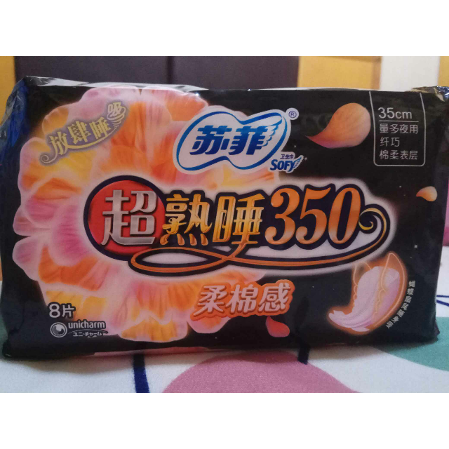 苏菲(sofy)超熟睡柔棉感夜用卫生巾350 8片商品评价  苏菲350跟420夜