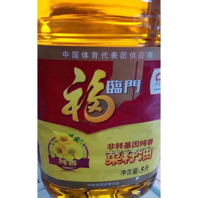 > 中粮福临门 非转基因 纯香菜压榨籽油5l/桶 风味三级菜籽油 食用油