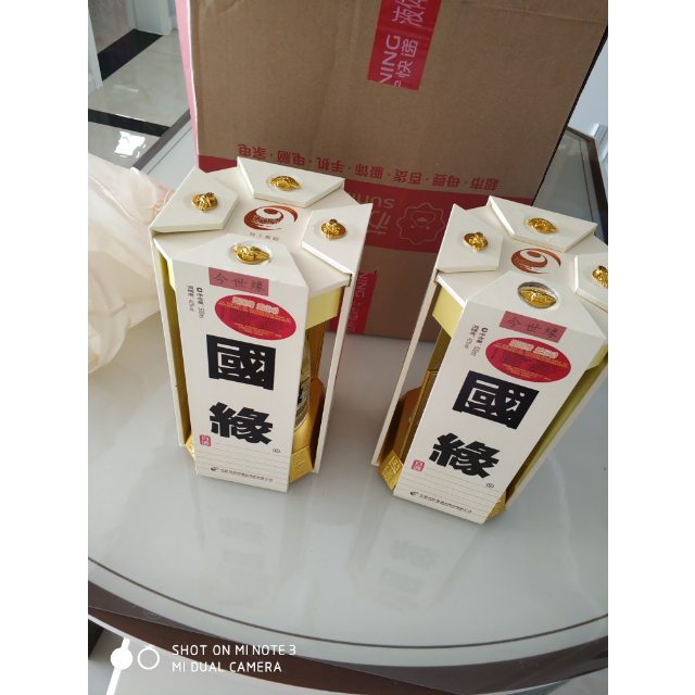 > 今世缘 国缘四开 42度 500ml 单瓶 浓香型 白酒(新老包装随机发货)