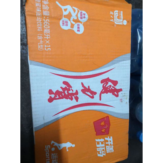 味560ml*15箱装 (新老包装 随机发货)商品评价 > 商品质量很好,包装严