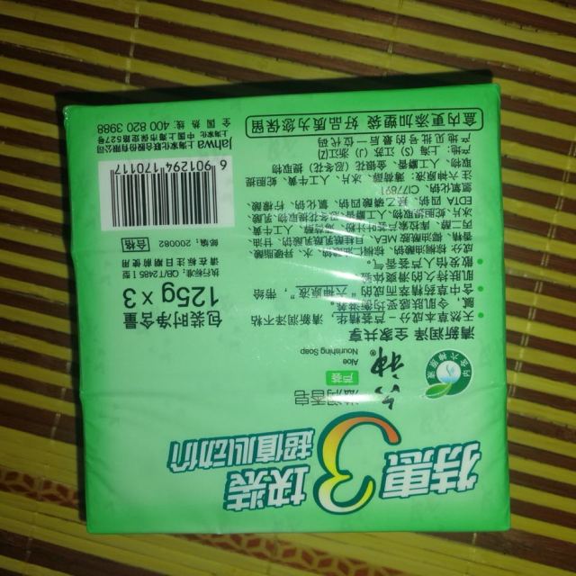 > 六神滋润香皂特惠三块装(芦荟)商品评价 > 用着很舒服,清爽不油.