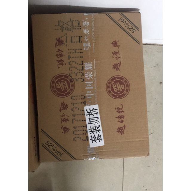 口子窖十年41度500ml4兼香型白酒