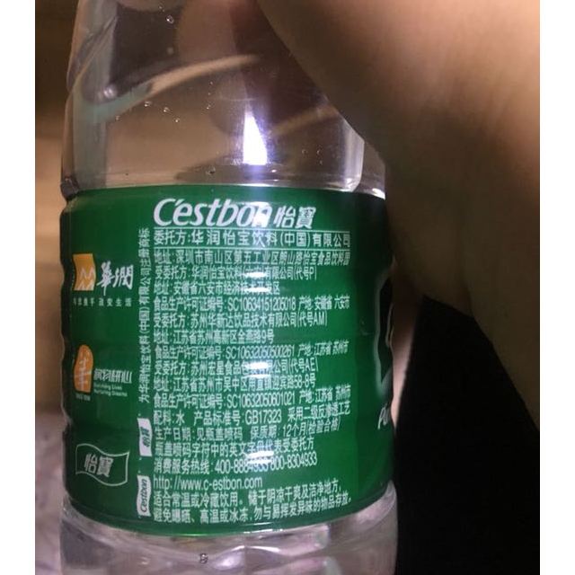 > 怡宝 纯净水 350ml*24 箱装商品评价 > 非常满意