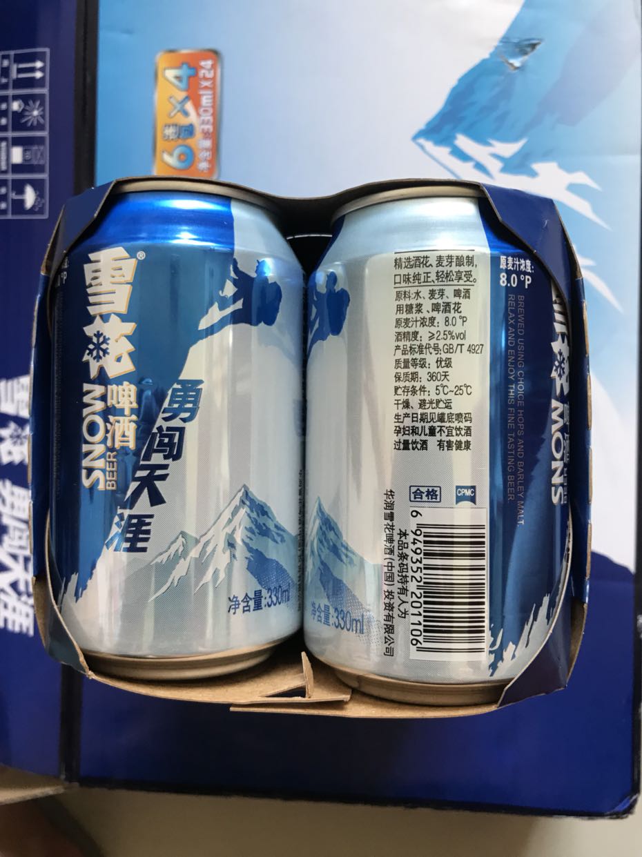 我们为您提供雪花啤酒24的优质评价,包括雪花啤酒24商品评价,晒单