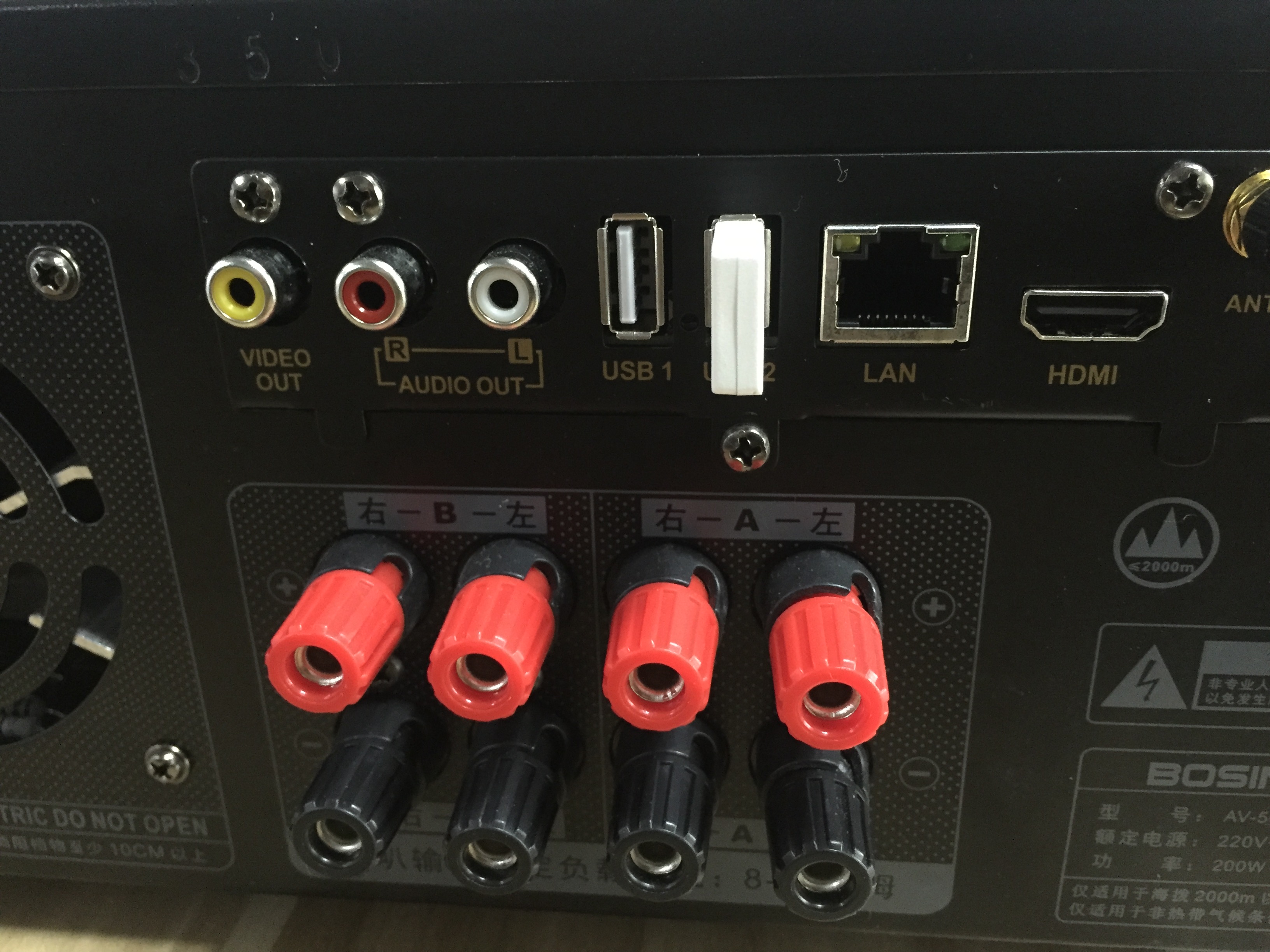 av500网络版ai智能功放机 ktv音响功放 wifi网络点歌机系统 家用蓝牙