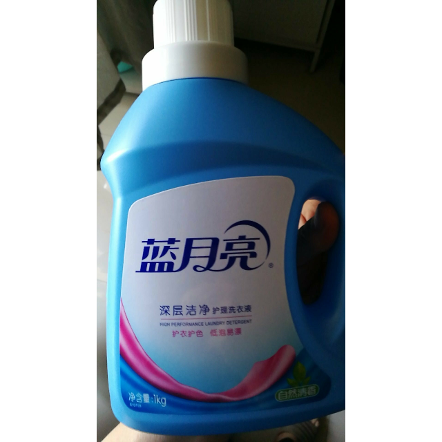 > 蓝月亮 亮白增艳深层洁净护理洗衣液(薰衣草) 3kg/瓶商品评价 > 家