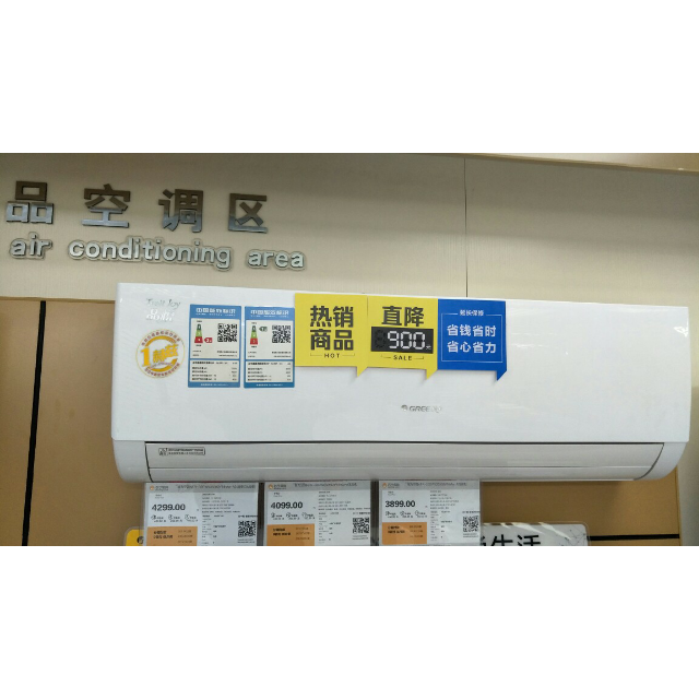 格力(gree) 1.5匹 变频 品悦 冷暖 挂机空调 kfr-35gw