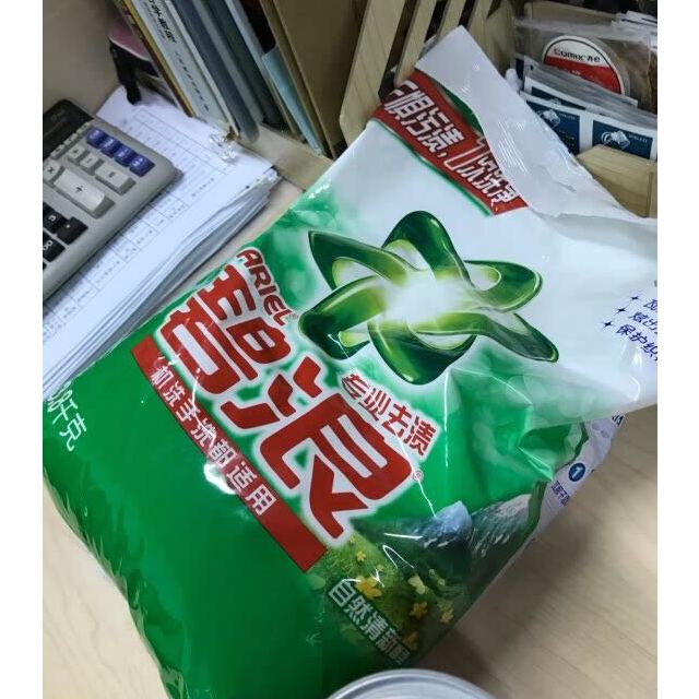 碧浪ariel专业去渍洗衣粉自然清新香型38kg袋勤洗衣顽渍99去无痕洁净