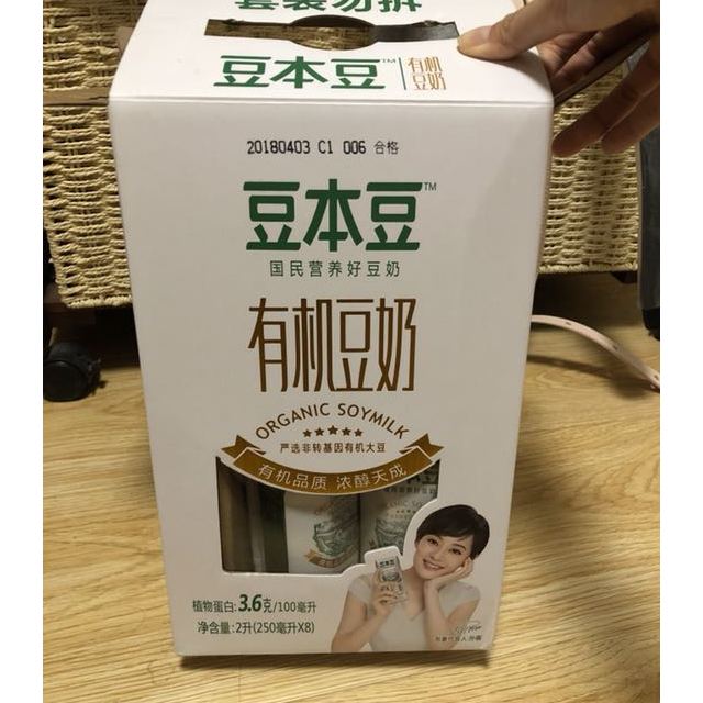 豆本豆有机豆奶250ml8包盒装新老包装随机发货