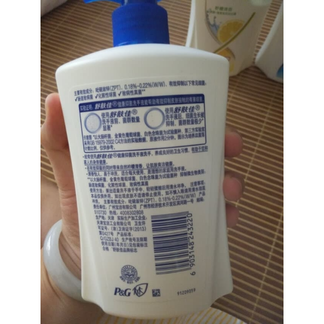 舒肤佳洗手液225ml*4纯白 柠檬 维e 薰衣草商品评价 四联包,质量