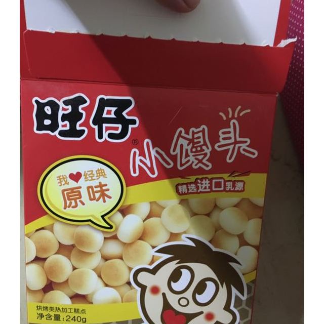 > 旺旺 旺仔小馒头 240g 盒装 经典原味商品评价 > 价格实惠,包装完好