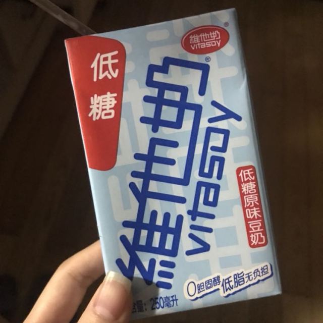 维他奶低糖原味豆奶植物蛋白饮料250ml16盒低糖低脂早餐奶健康营养