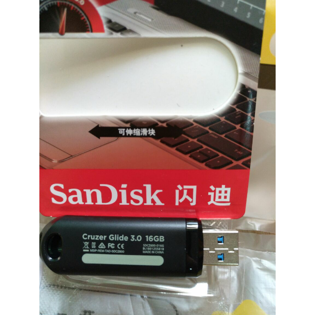 闪迪(sandisk)酷悠(cz600)16g u盘 usb3.0u盘物美价廉,不错-苏宁易购