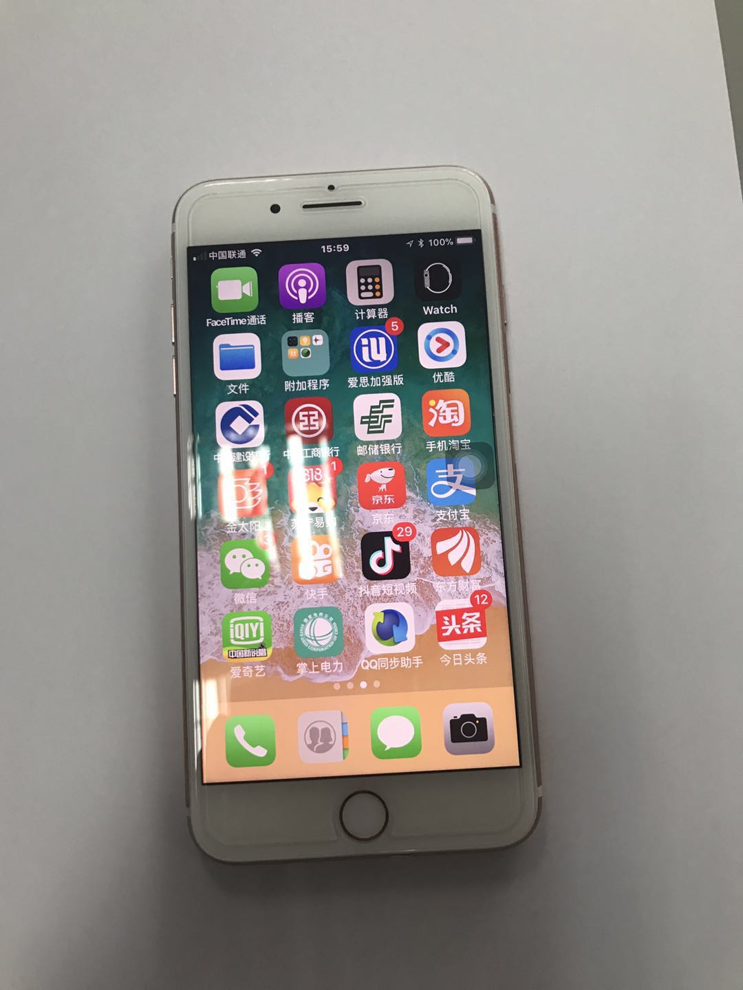 【二手9成新】苹果/apple iphone 7 plus 128gb 玫瑰金色 全网通4g