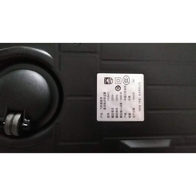 飞利浦(philips) 吸尘器 家用fc8471/81 手持大功率1400w强力吸尘机