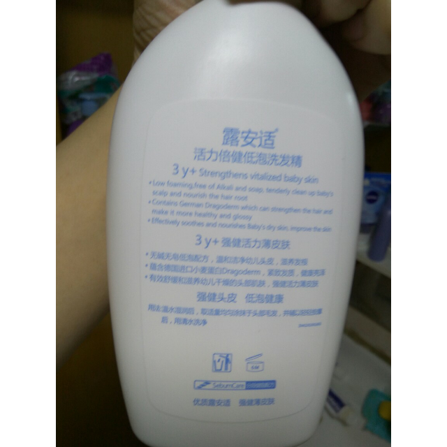 露安适活力倍健低泡洗发精宝宝洗发水400ml68652