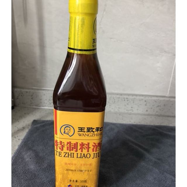 王致和特制料酒500ml烧菜烹饪除膻去腥料酒调味料