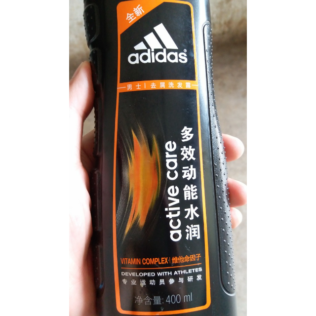 阿迪达斯adidas男士洗发水多效动能水润去屑400ml适合各种发质