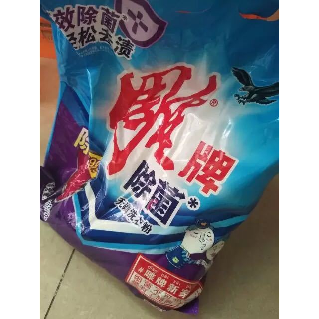 雕牌除菌无磷洗衣粉103kg轻松去渍有效除菌泡沫适中易于漂洗有效降低