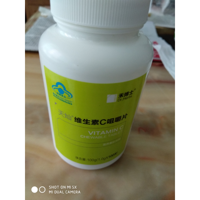 禾博士(drherbs)维生素c咀嚼片100片 维c含片 成人维生素c 片剂 盒装