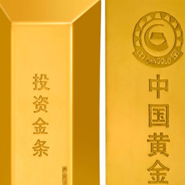 100g金条 收藏送礼佳选 投资收藏系列 足金china gold