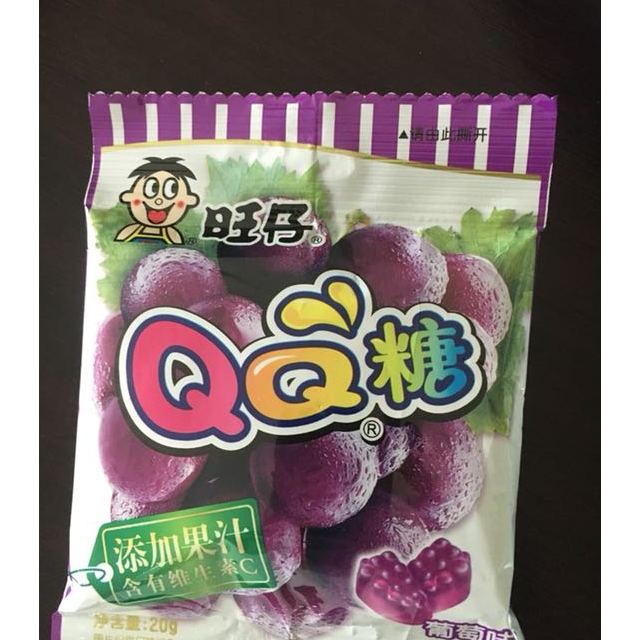 > 旺仔qq糖20g葡萄味 旺旺零食品果汁软糖 儿童橡皮糖 休闲零食 童年