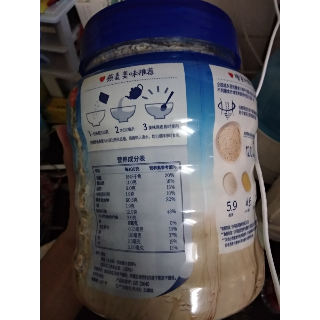 桂格qukaer即食燕麦片经典原味1kg罐装