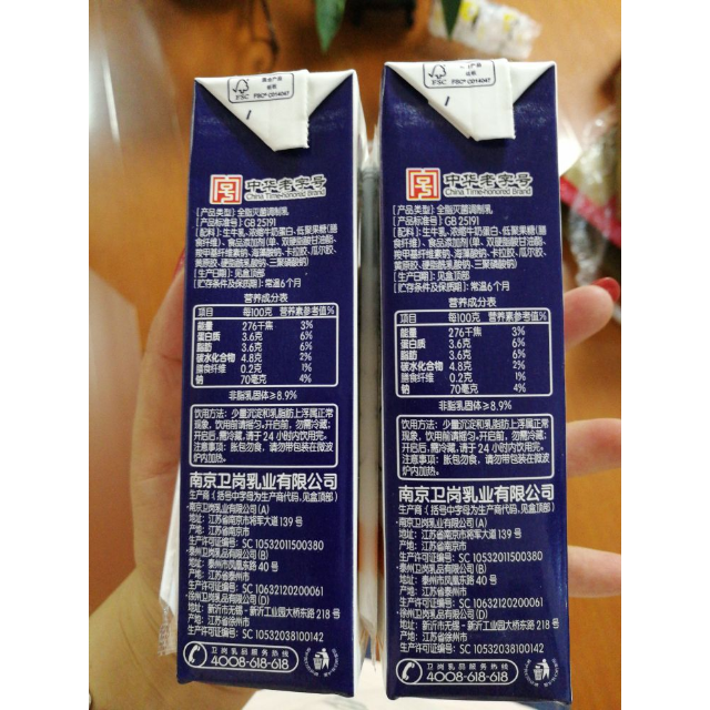 食品保健/酒水饮料 牛奶乳品 纯牛奶 卫岗 卫岗 淳高品质牛奶 250ml*