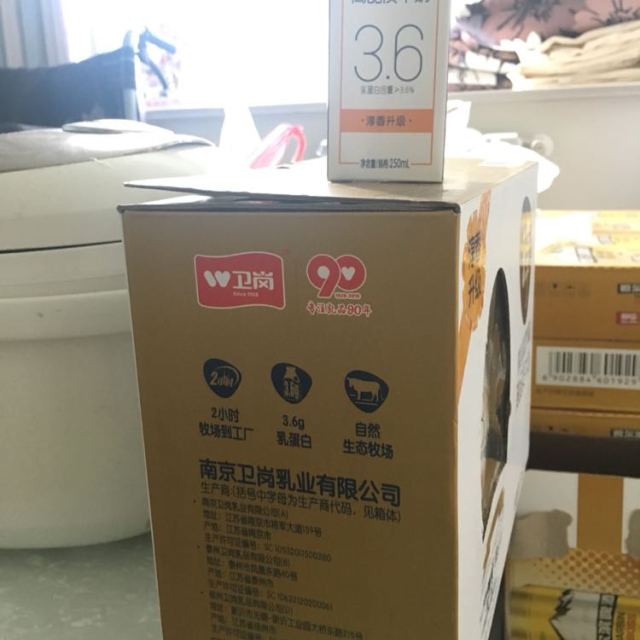 卫岗淳高品质牛奶250ml12盒礼盒装新老包装交替发货