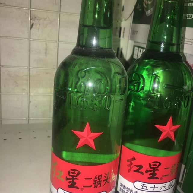 红星二锅头酒56度高度白酒大二500ml12整箱装白酒新老包装随机发货