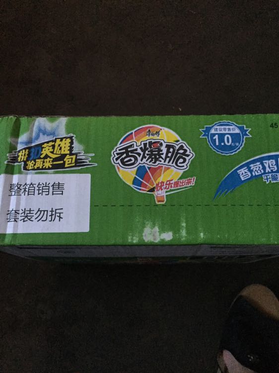 康师傅香爆脆干脆面45g*30包 香葱鸡味 整箱干吃面 方便捏碎面 零食