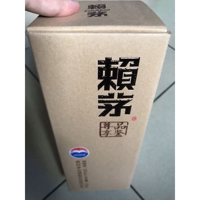 茅台赖茅品鉴尊享酱香型53度375ml单瓶