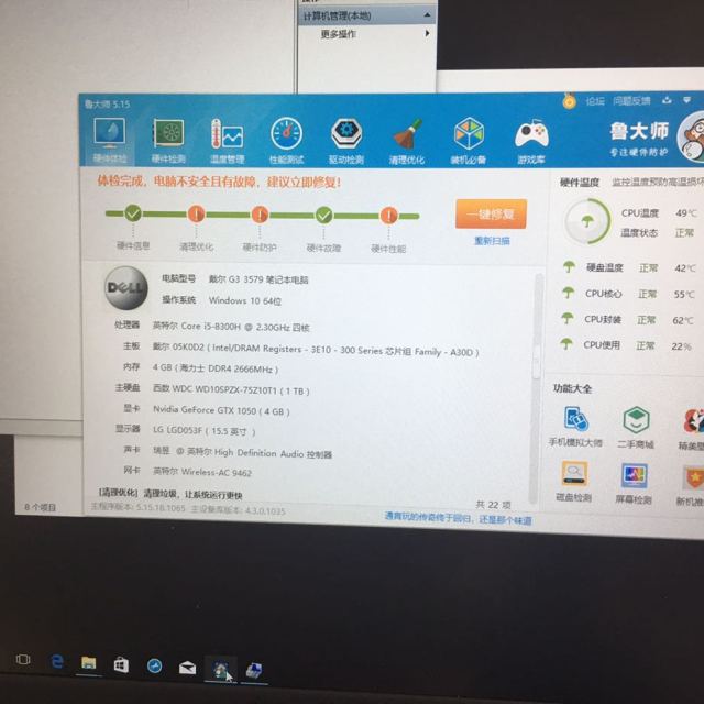 戴尔(dell)游匣15pr-5545b 15.6英寸笔记本电脑(i5-hq