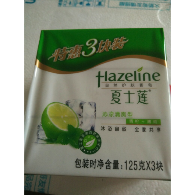 夏士莲(hazeline)沁凉清爽香皂三块装125g*3【联合利华】