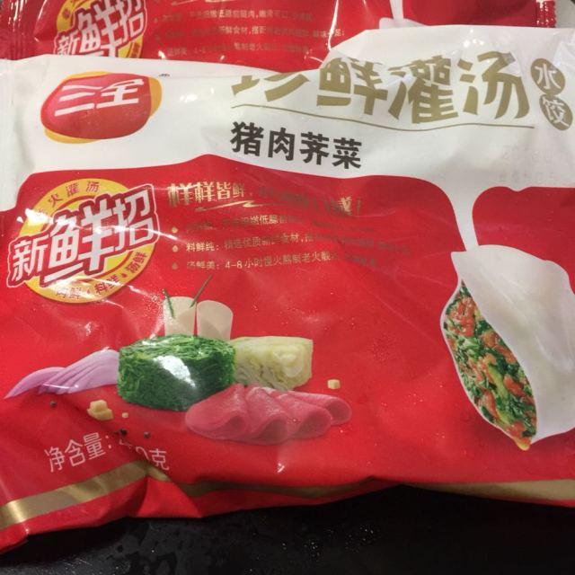 三全珍鲜灌汤猪肉白菜水饺450g约30个速冻水饺方便速食鲜美可口可蒸煎