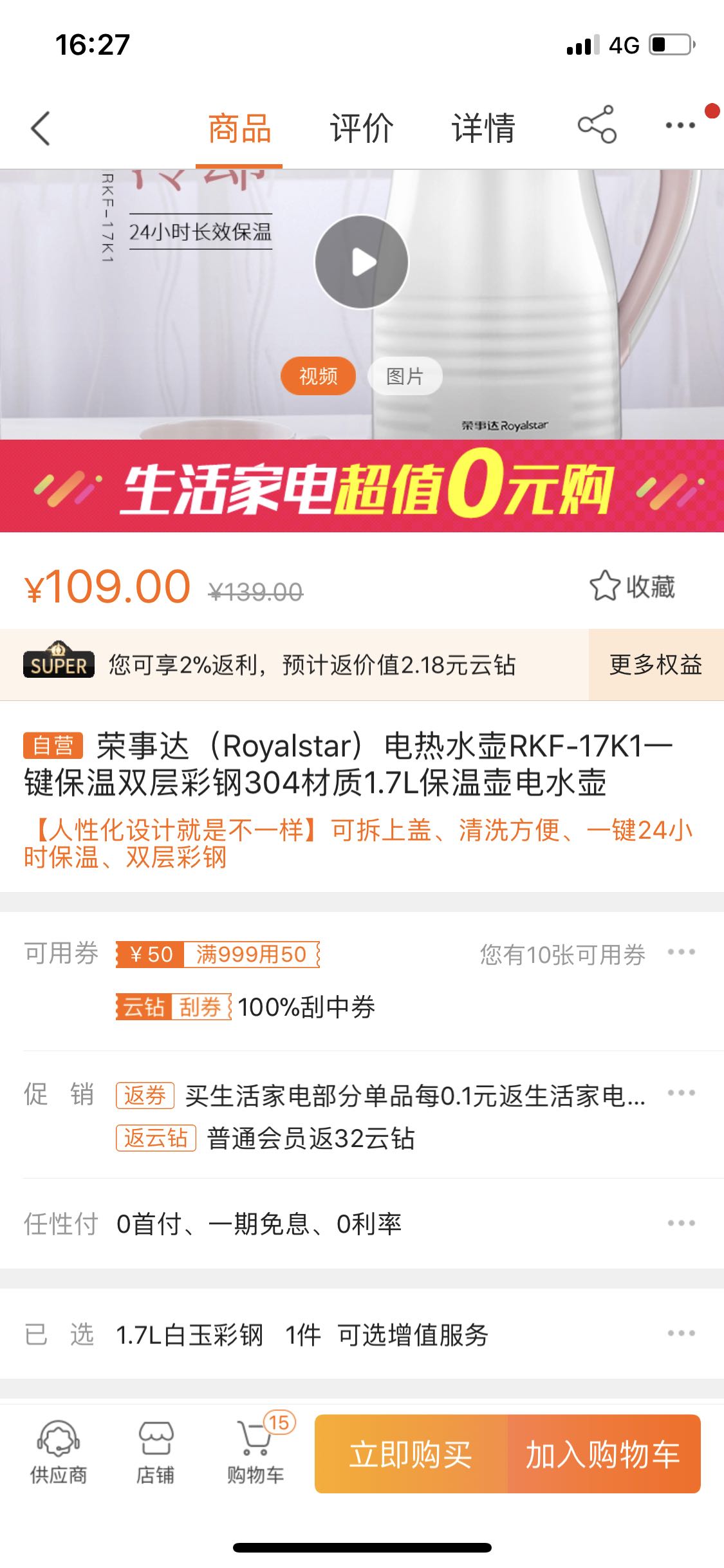 大积木充气娃娃汪汪队之星钻屁股图片