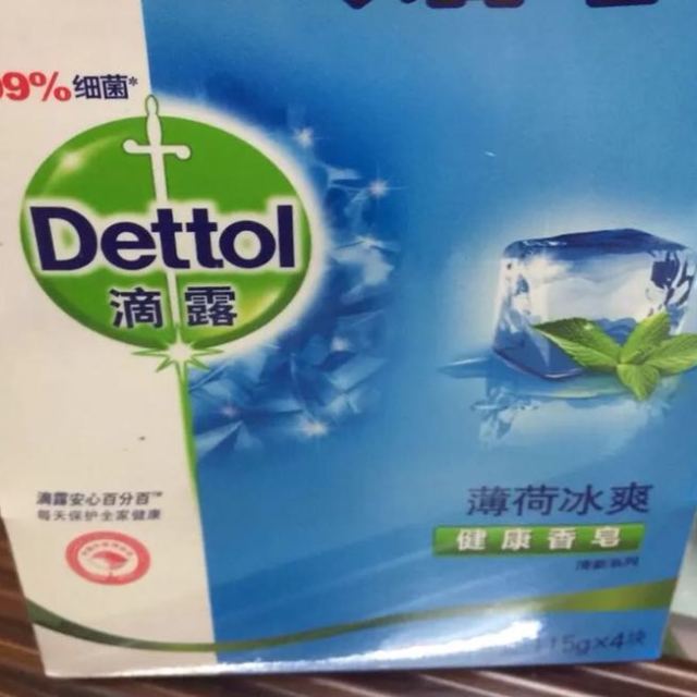 dettol滴露香皂薄荷冰爽健康香皂115g3块装皂苏宁自营肥皂洗衣皂