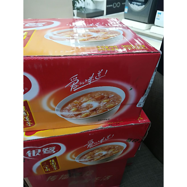 > 银鹭 桂圆莲子八宝粥 360g*12 速食粥商品评价 > 买了一堆,这个日期