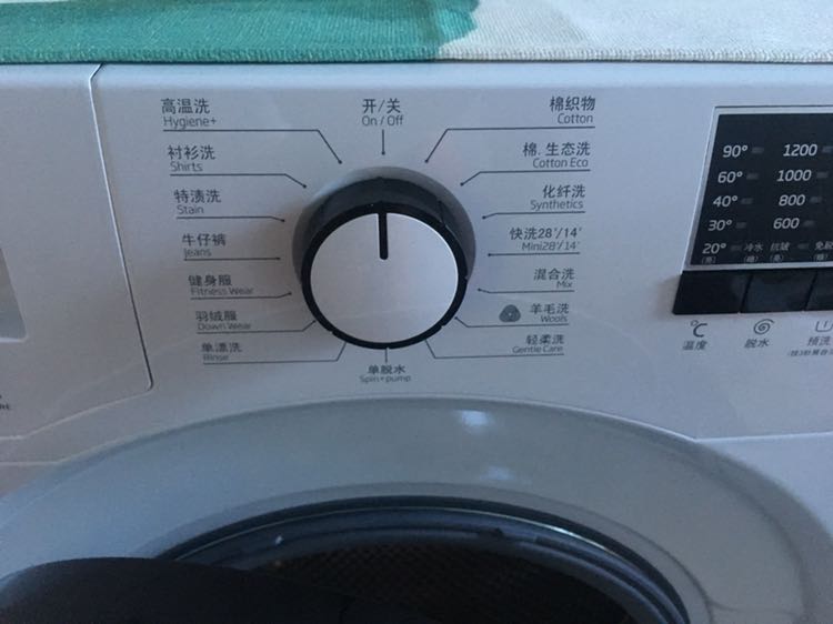 倍科(beko) wcy 91231 mi 9公斤 洗衣机 全自动变频滚筒洗衣机 大容量