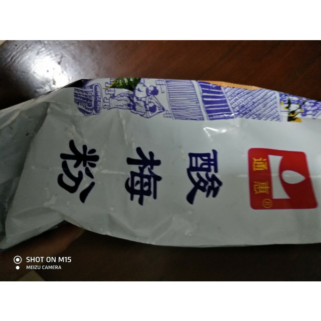 通惠酸梅粉 1000克 80后儿时零食冲调饮品 陕西特产酸梅粉 1000g /单