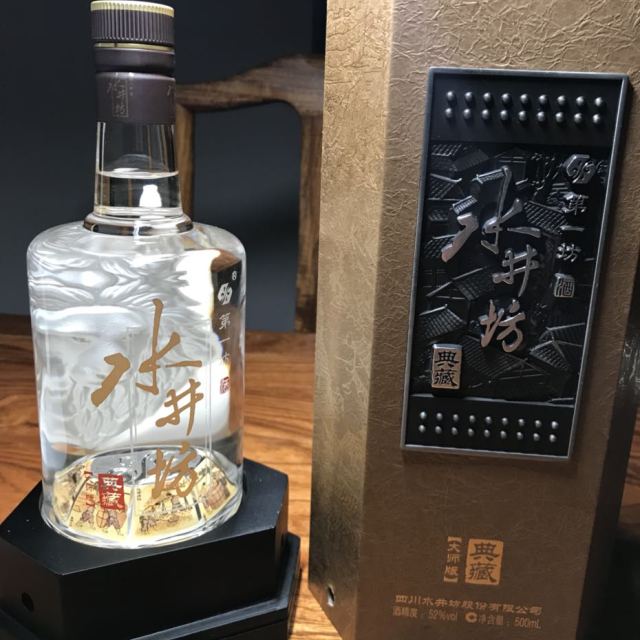 > 水井坊 典藏大师版 52度500ml 浓香型白酒商品评价 > 外包装漂亮