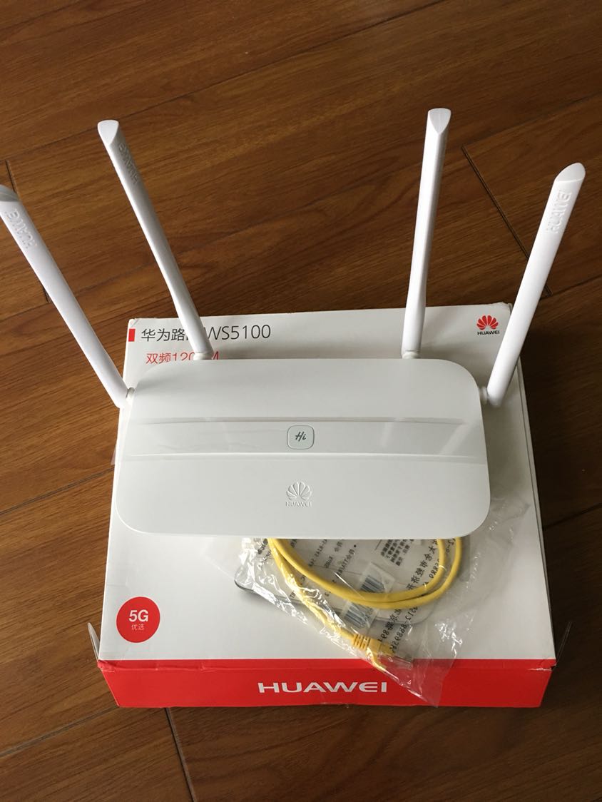 华为ws5100无线路由器wifi家用高速1200m千兆双频穿墙王5g晒单图