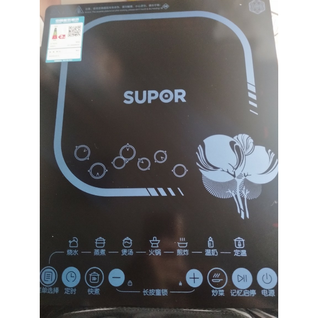 > 苏泊尔(supor)电磁炉易用系列c21-sdhcb9e32s商品评价 > 物流很快