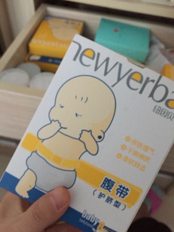 纽因贝 newyerbay婴儿新生儿护脐带一次性护理贴腹带棉质肚脐带防感染