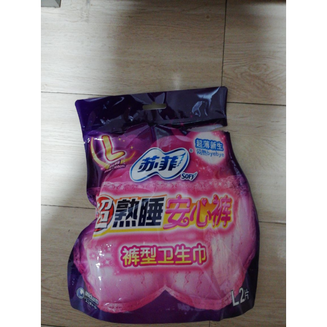 苏菲安心裤卫生巾超薄l号裤型姨妈巾内裤夜用超熟睡10包