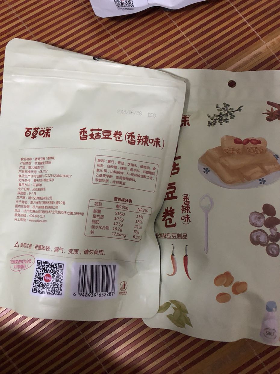 百草味 豆干 香菇豆卷香辣味 210g 素食豆皮豆腐干零食小吃晒单图