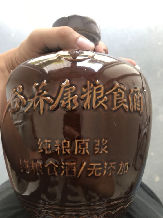 我们为您提供纯谷酒的优质评价包括纯谷酒商品评价晒单百万用户帮你