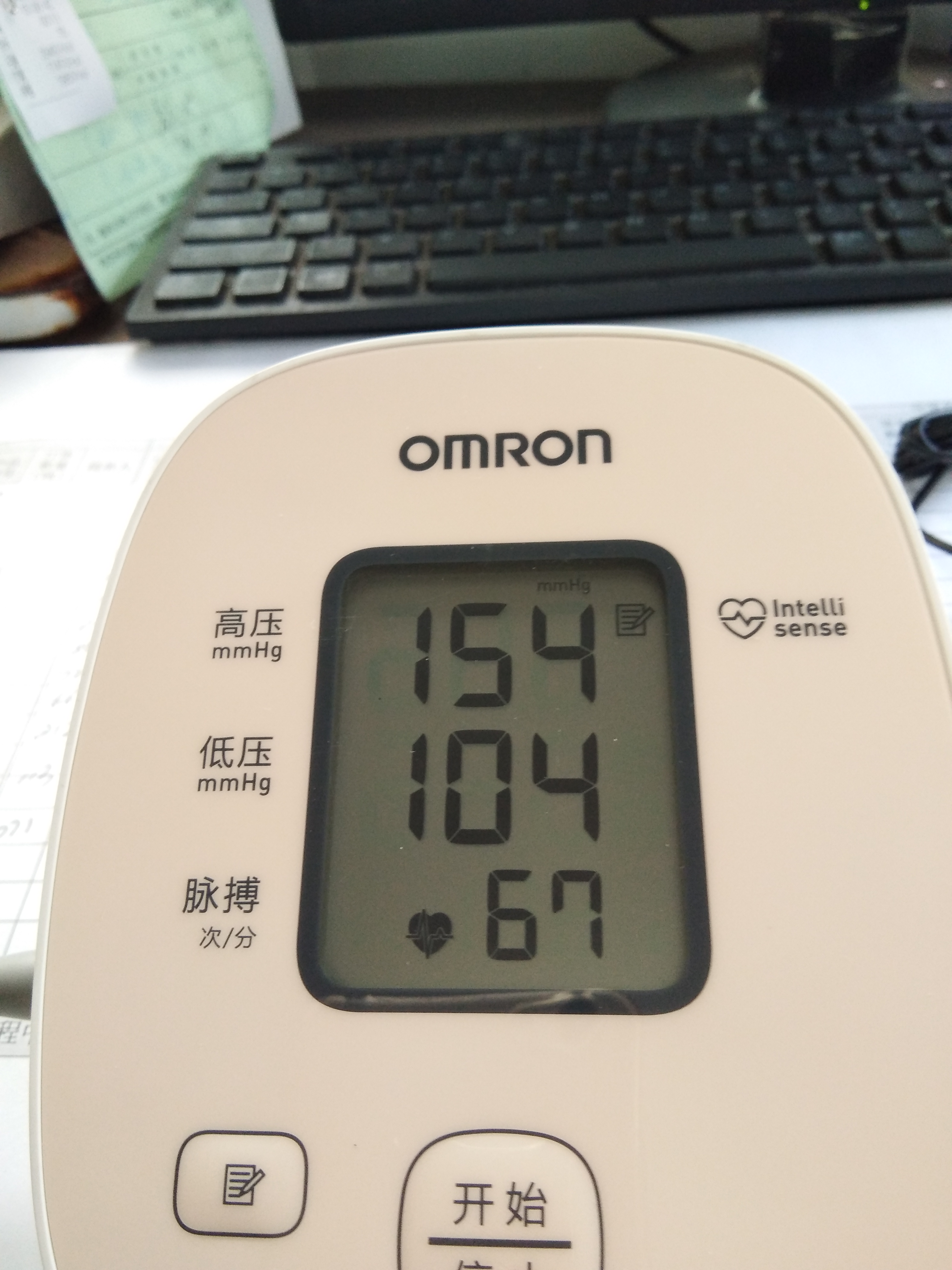 欧姆龙(omron)u10k血压计全自动上臂式电子血压计臂式血压仪医用电子
